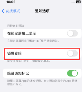 苹金塔果维修分享iPhone主屏幕壁纸显得模糊怎么办