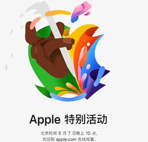 金塔金塔ipad维修服务点分享新款iPad Pro和iPad Air要来了