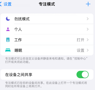 金塔iPhone维修服务分享可在指定位置自动切换锁屏墙纸 