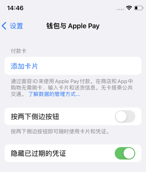 金塔苹果锁屏维修分享iPhone锁屏时声音忽大忽小调整方法