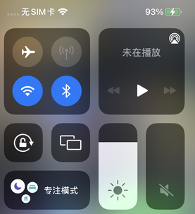 金塔苹金塔果维修店分享iPhone如何正确关闭蓝牙和Wi-Fi连接