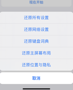 金塔apple服务站点分享iPhone上个人热点丢失了怎么办