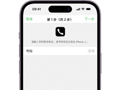 金塔apple维修店分享如何通过iCloud网页查找iPhone位置