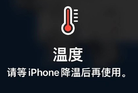 金塔苹果维修站分享iPhone手机发烫严重怎么办 