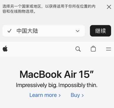 金塔apple授权维修如何将Safari浏览器中网页添加到桌面