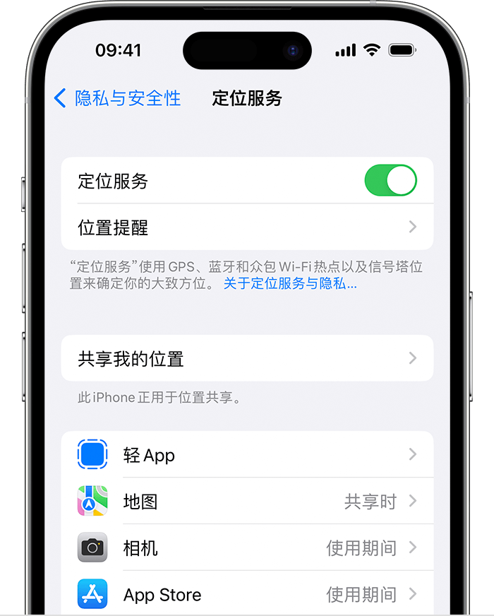 金塔苹果维修网点分享如何在iPhone上阻止个性化广告投放 