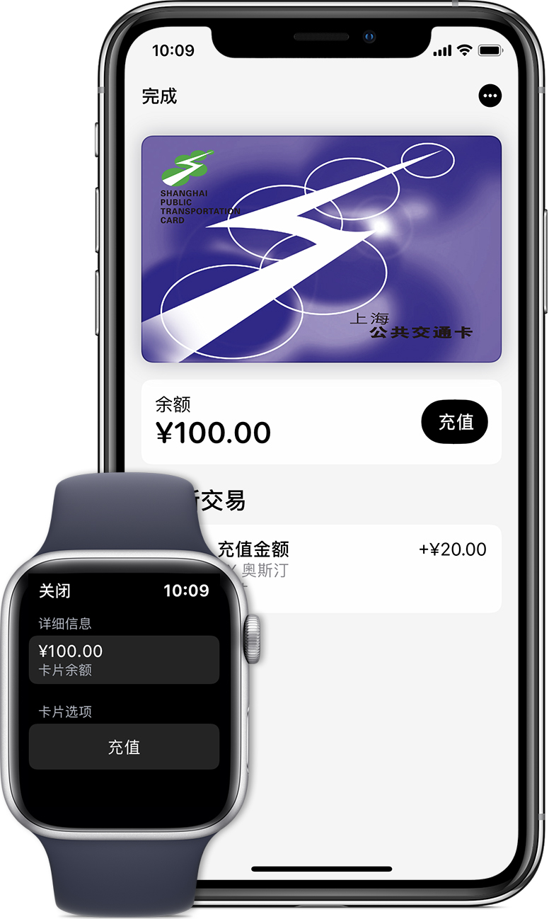 金塔苹果手机维修分享:用 Apple Pay 刷交通卡有哪些优势？如何设置和使用？ 