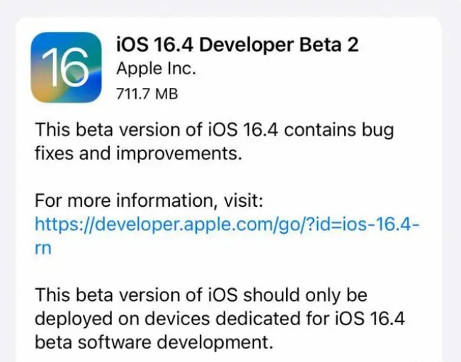 金塔苹果手机维修分享：iOS16.4 Beta2升级建议 