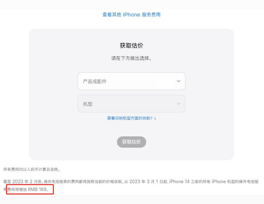 金塔苹果手机维修分享建议旧iPhone机型赶紧去换电池 