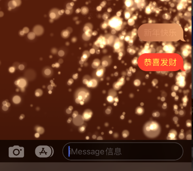 金塔苹果维修网点分享iPhone 小技巧：使用 iMessage 信息和红包功能 