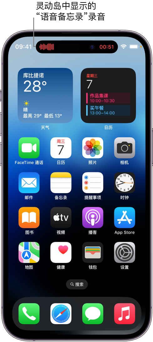 金塔苹果14维修分享在 iPhone 14 Pro 机型中查看灵动岛活动和进行操作 