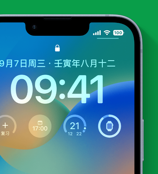 金塔苹果手机维修分享官方推荐体验这些 iOS 16 新功能 