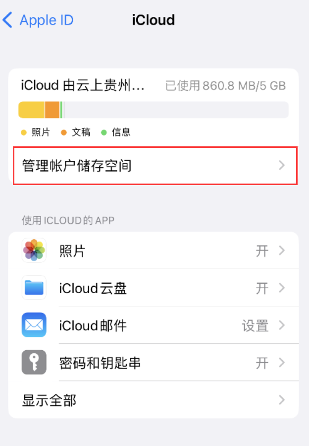 金塔苹果手机维修分享iPhone 用户福利 