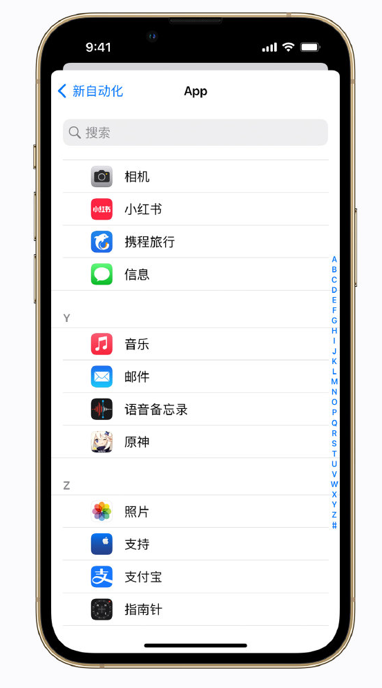 金塔苹果手机维修分享iPhone 实用小技巧 