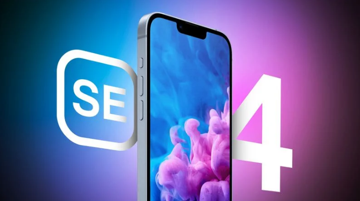 金塔苹果手机维修分享12 月开始量产第四代 iPhone SE 