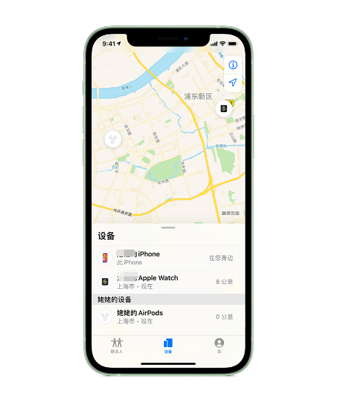 金塔苹果手机维修分享iPhone “家人共享”功能 