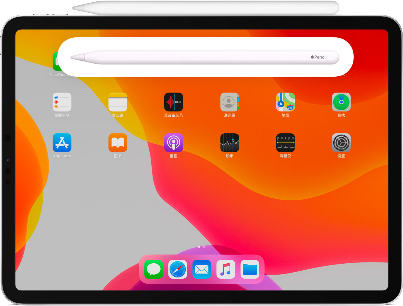金塔苹果手机维修分享iPad Pro 如何与 Apple Pencil 配对连接 