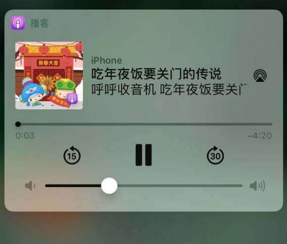 金塔苹果手机维修分享让 Siri 陪你过春节 