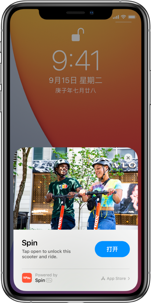 金塔苹果手机维修分享升级 iOS 14 之后，如何在 iPhone 上使用“轻 App” 