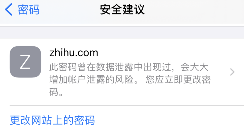 金塔苹果手机维修分享iOS 14 小技巧 