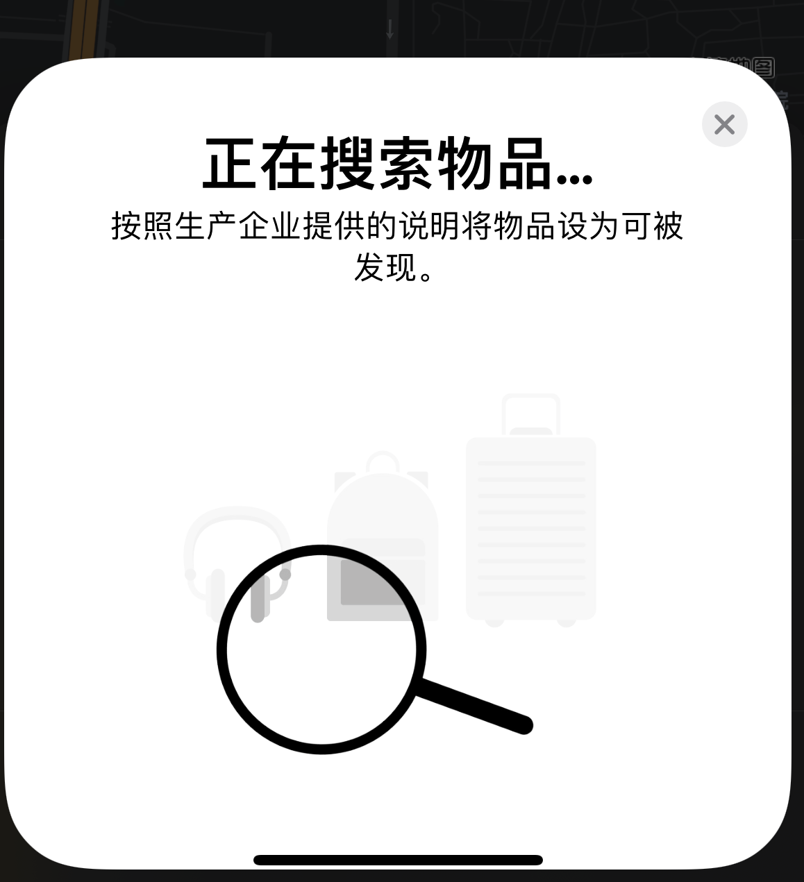 金塔苹果手机维修分享iOS 14.3 隐藏项目 
